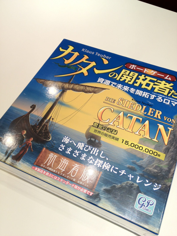 カタンの開拓者たち 航海者版」発売！ «新着 «カタン (CATAN) 日本